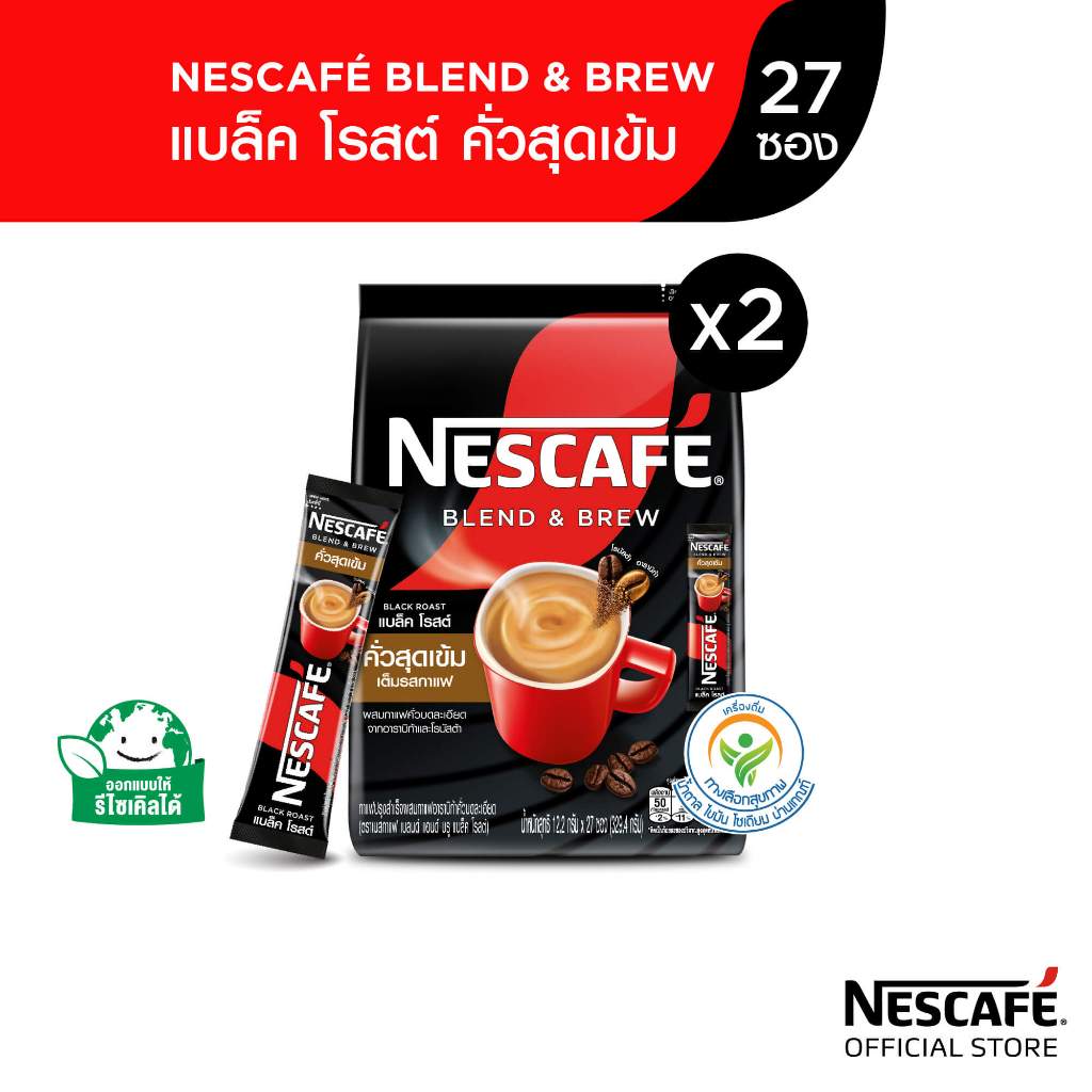 NESCAFÉ Blend & Brew Black Roast เนสกาแฟ เบลนด์ แอนด์ บรู กาแฟปรุงสำเร็จ แบล็ค โรสต์ แบบถุง 27 ซอง (แพ็ค 2 ถุง) NESCAFE