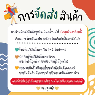 แผ่นซับเหงื่อปกคอเสื้อ ซับเหงื่อหมวก กันเปื้อน คราบเหลือง กาวแบบใส ติดทน (10ชิ้น/แพ็ค) meeshop