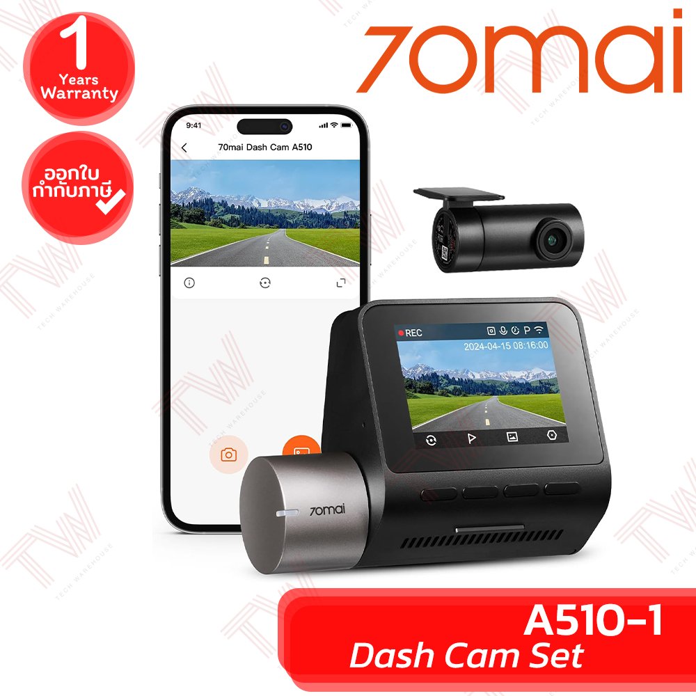 70mai Dash Cam Set A510-1 (Front and Rear) กล้องติดรถยนต์ (ด้านหน้า+หลัง) ของแท้ ประกันศูนย์ 1ปี