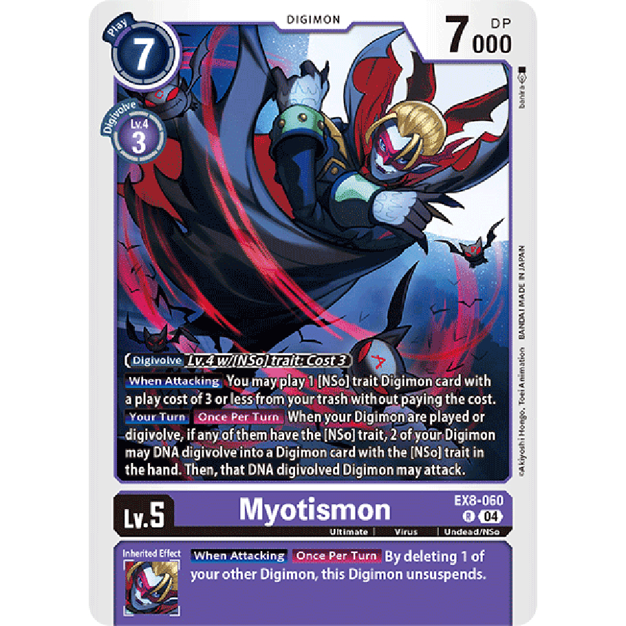 [Digimon] Myotismon EX8-060 Digimon Card การ์ดสะสมดิจิม่อน ร้านDDN