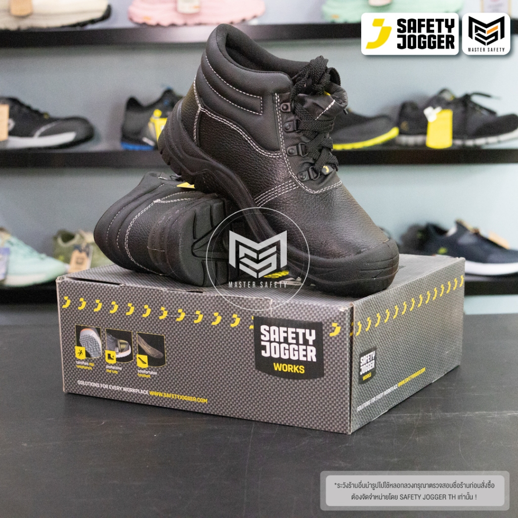 [รับประกัน1เดือน] Safety Jogger รุ่น SAFETYBOY S1P รองเท้าเซฟตี้หุ้มข้อ หัวเหล็ก แผ่นเหล็กกันทะลุ หนังแท้