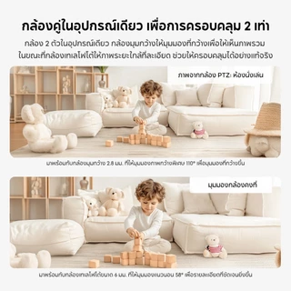 [NEW] Xiaomi Mi Smart Camera C500 / C300 Dual Home Security Camera หน้าจอและกล้องคู่ 2.5K การตรวจจับ AI โดยกล้องคู่