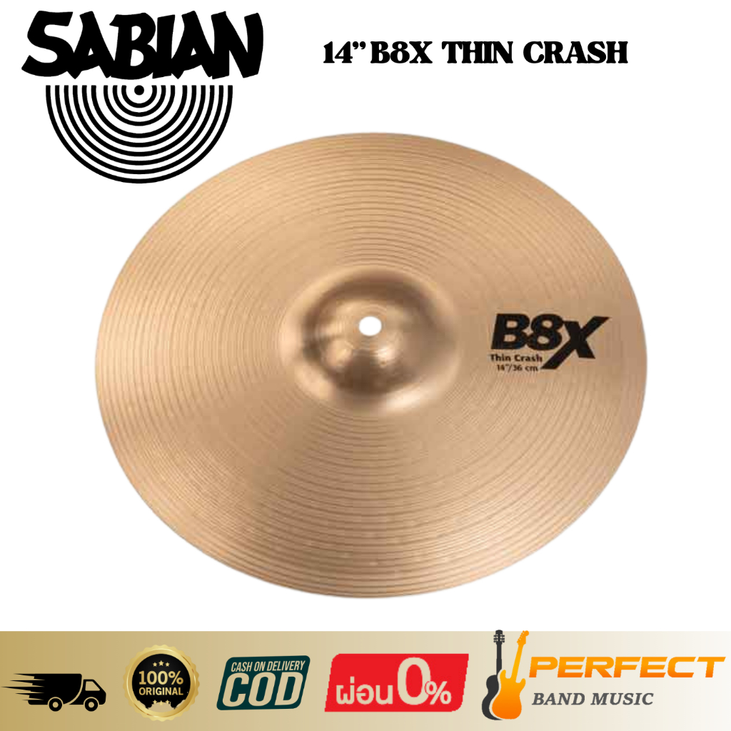 ฉาบกลองชุด SABIAN 14” B8X THIN CRASH
