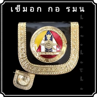 เข็มอก กอ รมน งานทองเหลืองแท้ ขาเข็ม