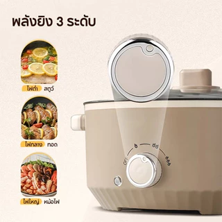 หม้อไฟฟ้า ขนาด3/4/5L หม้อไฟฟ้าอเนกประสงค์ ใช้ง่าย ประหยัดเวลา แบบไม่ติดกระทะ เหมาะสำหรับทุกครัวเรือน