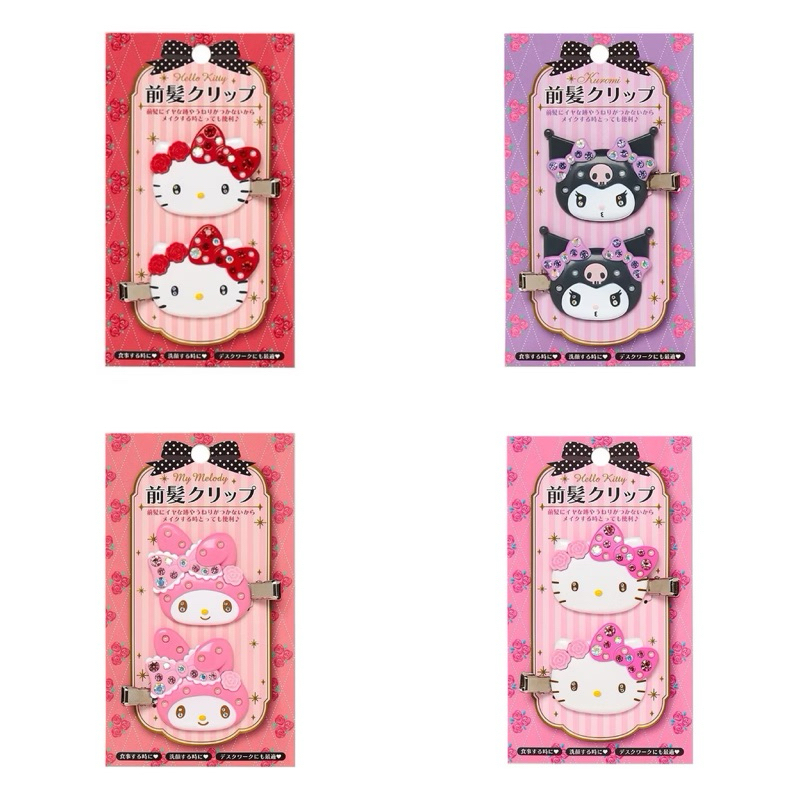พร้อมส่ง กิ๊บซานริโอ้ hair clip sanrio ใช้โค้ดแฟชั่นลด 30% สูงสุด 600 ค่า