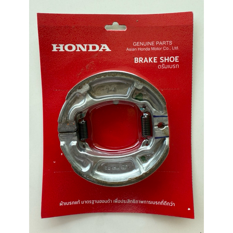 ผ้าเบรกหลัง package ล่าสุด! (แท้ศูนย์ HONDA 100%) PCX 125-160 CLICK125-150 Giorno125 Lead125