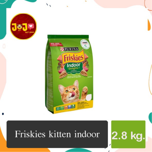 Purina friskies indoor delights เพียวริน่า อาหารแมว สำหรับแมวเลี้ยงในบ้าน 2.8 กก.