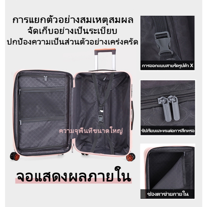 (ซิปคู่ สามารถขยายได้)กระเป๋าเดินทางล้อลาก ทนทาน วัสดุ ABS+PC แข็งแรง luggage 20/24/28 นิ้ว กระเป๋าเดินทาง