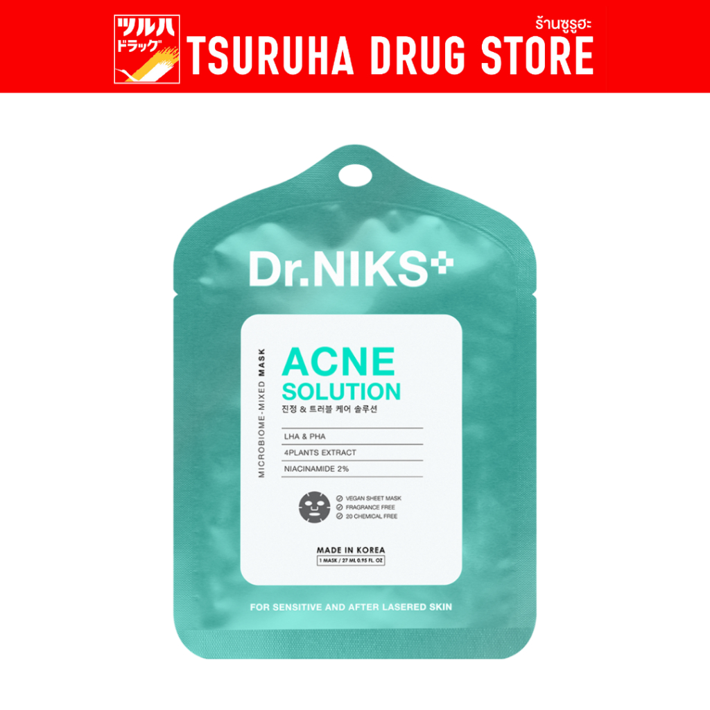 ดร.นิกส์ แอคเน่โซลูชั่นไมโครไบโอม-มิกซ์มาสก์  27 มล./DR.NIKS Acne Solution Microbiome-Mixed Mask 27ml.