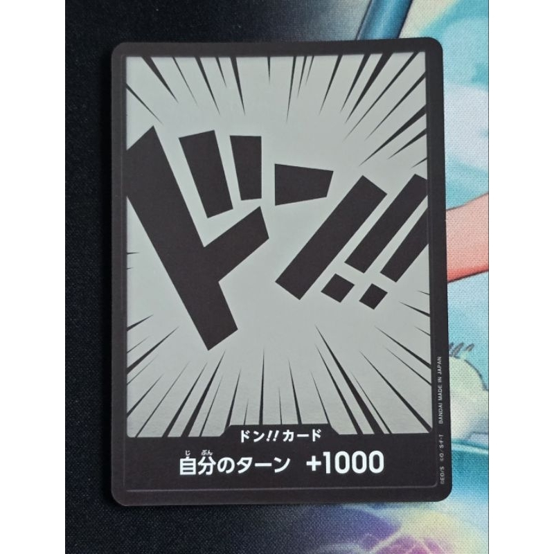 [One Piece Carde Game] การ์ดวันพีช ชุด Don!! 10 ใบ (การ์ด Foil) (Ver.ภาษาญี่ปุ่น)