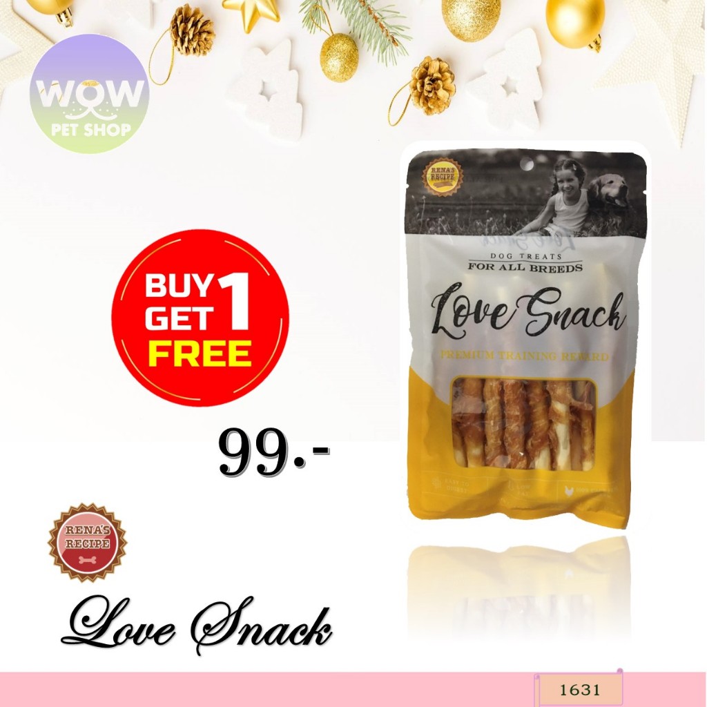 1631 - LOVE SNACK สไปรัล ชิคเก้น + ครันซี่ สติีก บรรจุ 8 ชิ้น ***โปรฯซื้อ 1 แถม 1 ***