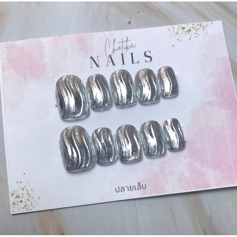 เล็บปลอมพร้อมติดสีเงิน ขัดผง งานเจลเเท้100%ทุกขั้นตอน (ฟรีกาว+ตะไบ)