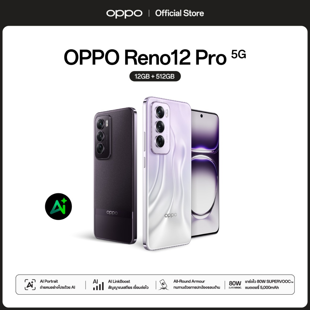 [New] OPPO Reno12 Pro 5G(12+512) | โทรศัพท์มือถือ AI Portrait, AI Linkboost กล้อ