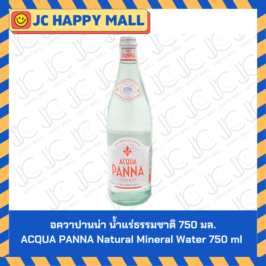 อควาปานน่า น้ำแร่ธรรมชาติ 750 มล. ACQUA PANNA Natural Mineral Water 750 ml