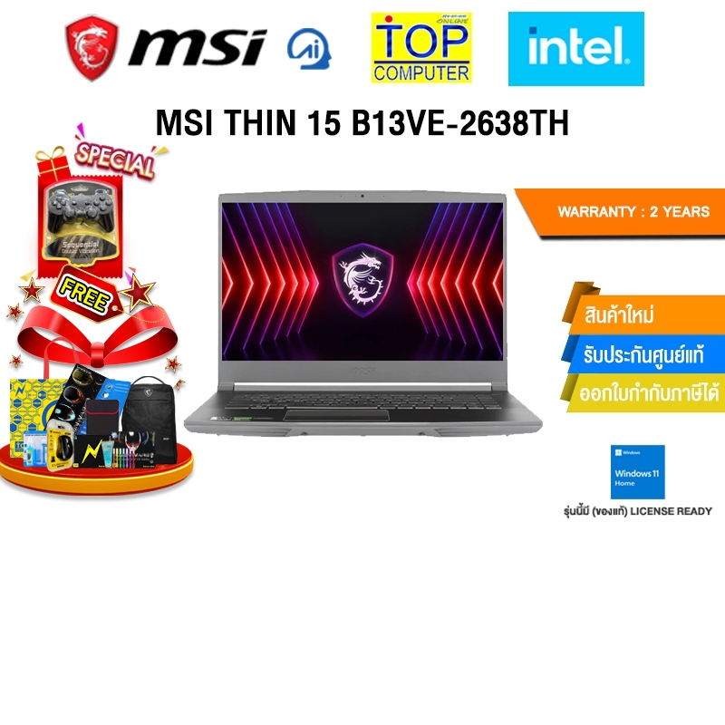 MSI THIN 15 B13VE-2638TH /i7-13620H/ประกัน 2 Years