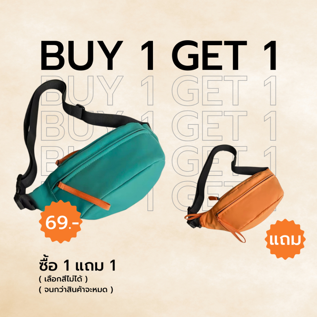 [โปรปีใหม่ 1 แถม 1] Fashion กระเป๋าคาดอก กระเป๋าคาดเอว ผ้าไนล่อน สำหรับผู้ชายและผู้หญิง พร้อมส่งจากไทย B-807