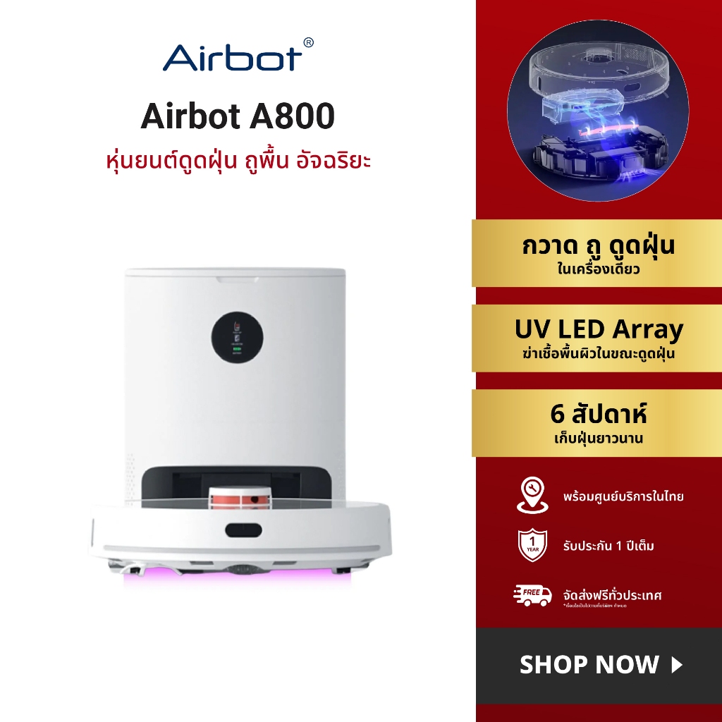 Airbot A800 หุ่นยนต์ดูดฝุ่นถูพื้น อัจฉริยะ พร้อมแท่นเก็บฝุ่นอัตโนมัติ