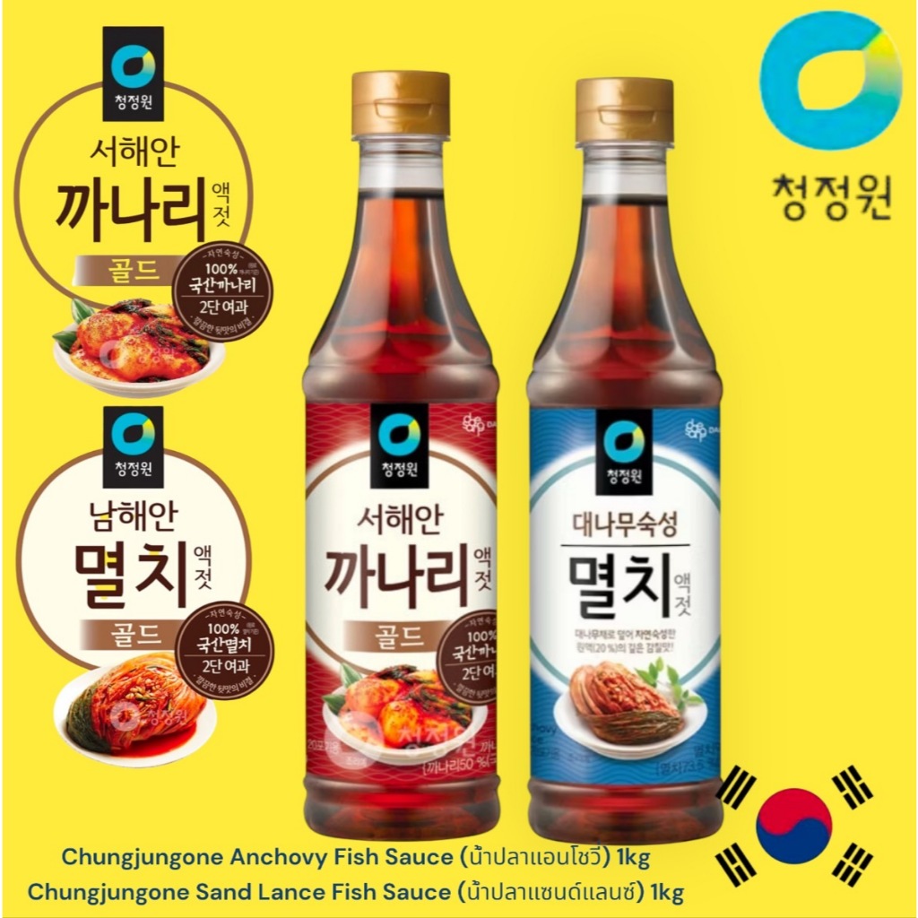 น้ำปลาแอนโชวี่ น้ำปลาแซนด์แลนซ์ chungjungone sand lance fish sauce anchovy fish sauce 1kg 서해안까나리액젓