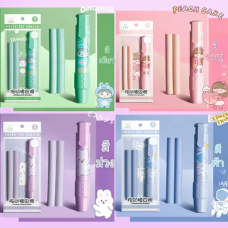 ยางลบ ยางลบแท่งแบบกด ยางลบยดินสอ พร้อมไส้ยางลบ2ชิ้น เปลี่ยนไส้ได้ พกพาสะดวก ลบสะอาด