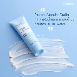 ครีมล้างหน้า กิฟฟารีน เฟเชียล คลีนเซอร์ ครีมล้างเครื่องสำอาง ทำความสะอาดใบหน้า Facial Cleanser