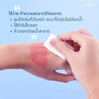 ครีมล้างหน้า กิฟฟารีน เฟเชียล คลีนเซอร์ ครีมล้างเครื่องสำอาง ทำความสะอาดใบหน้า Facial Cleanser