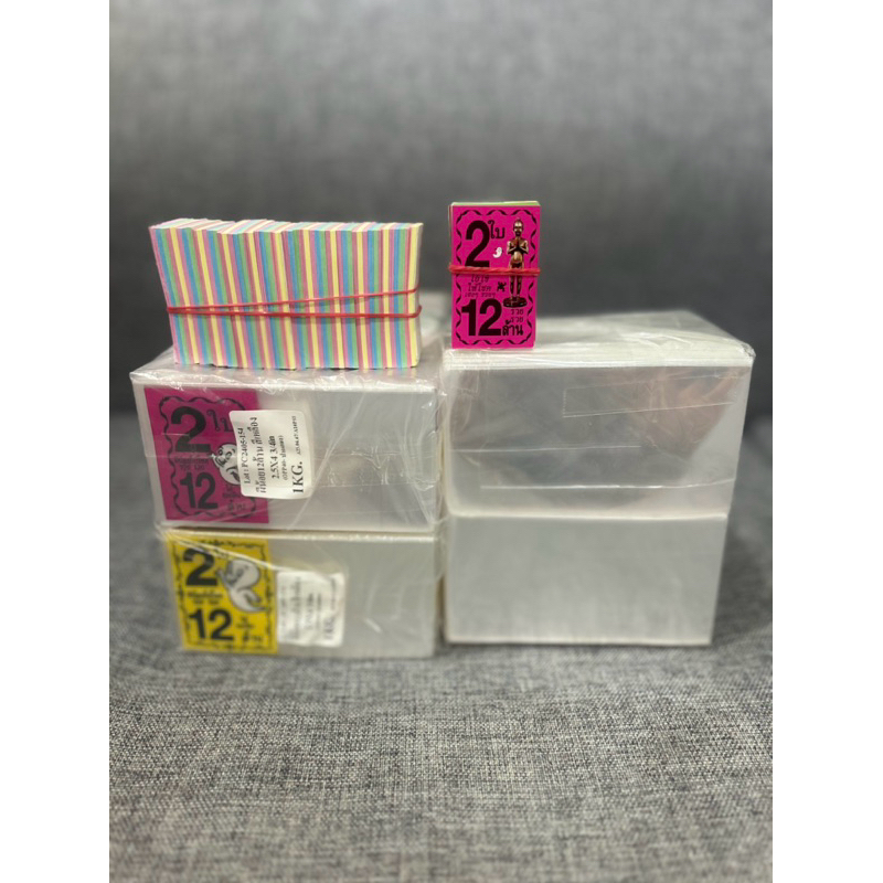 ซองใส่ลอตเตอรี่ แบบใสหรือสกรีน 2 ใบ