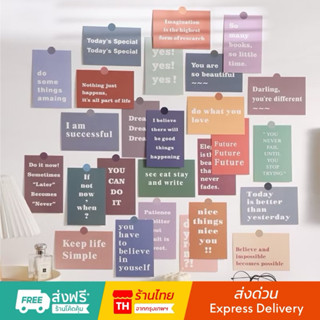 💥จัดส่งไว💥(045)โปสการ์ดคำคมภาษาอังกฤษ 30แผ่น