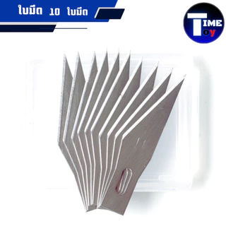 ใบมีดสำหรับอาร์ทไนฟ์ แบบตรง Artknife Blade