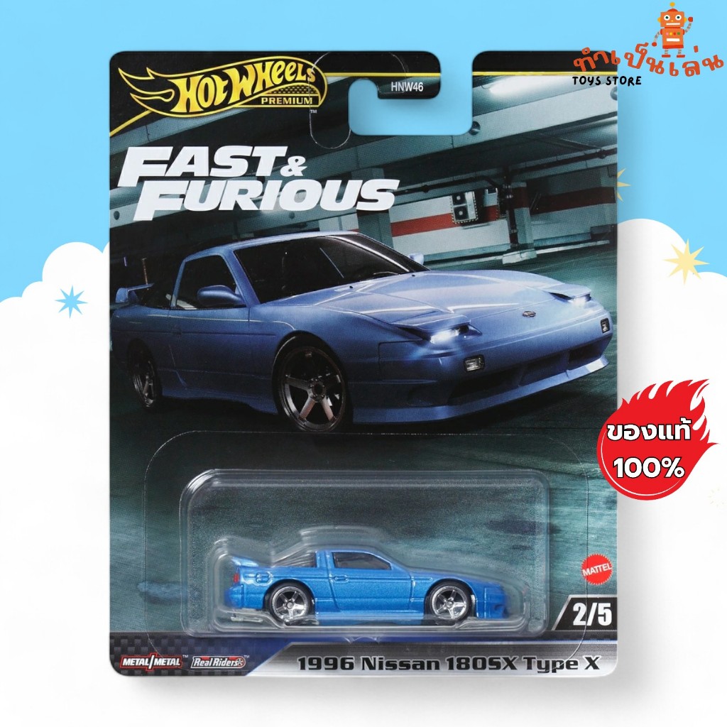 Hot Wheels Premium - 1996 NISSAN 180SX TYPE X FAST&FURIOUS สเกล 1/64