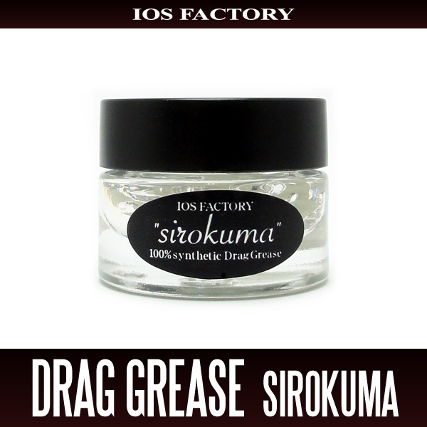 [IOS Factory] Drag Grease "Sirokuma" for Fishing Reels