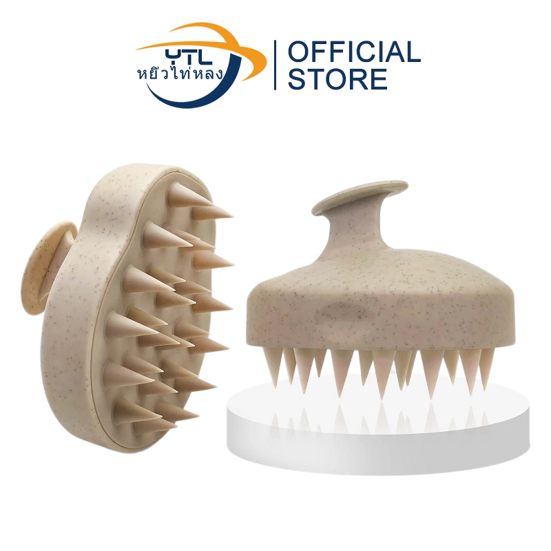 YTL แปรงสระผม Scalp Brush สระผมให้สะอาดยิ่งขึ้น วัสดุจากข้าวสาลีเป็นมิตรกับสิ่งแวดล้อม