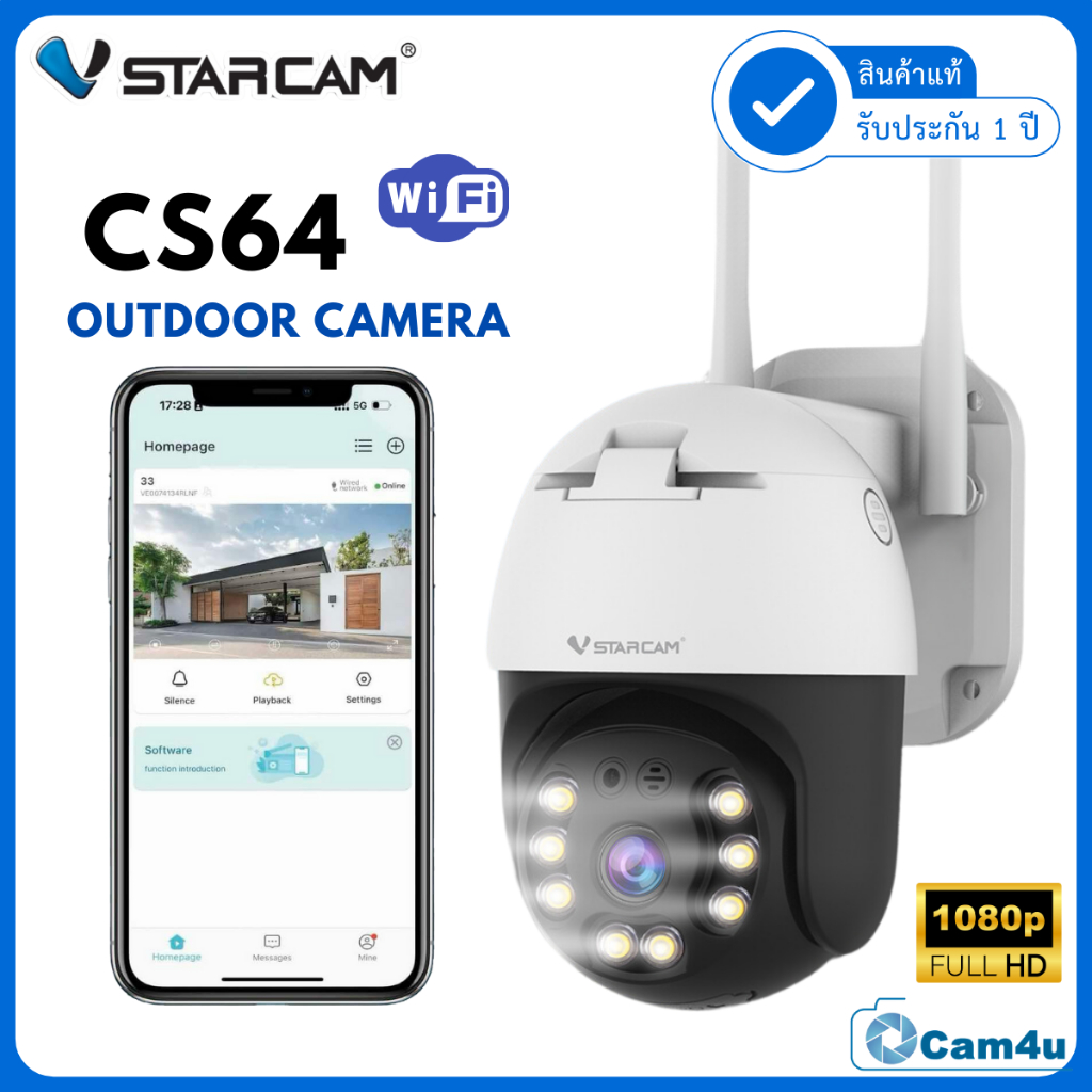 Vstarcam รุ่น CS64 กล้องวงจรปิดใช้ภายนอก ความละเอียด 3ล้านพิกเซล พูดโต้ตอบได้ มีAIสัญญาณเตือนภัย
