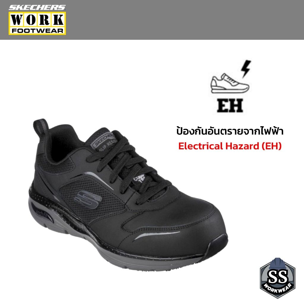 SKECHERS WORK รุ่น ARCH FIT SR - ANGIS COMP TOE รองเท้าผ้าใบ หัวคอมโพสิต กันกระแทก 200134-BKCC