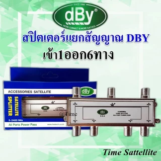 SPLITTER แยกสัญญาณ DBY 1 ออก2 เเละ 1 ออก 4 , 1 ออก 6 , 1 ออก 8