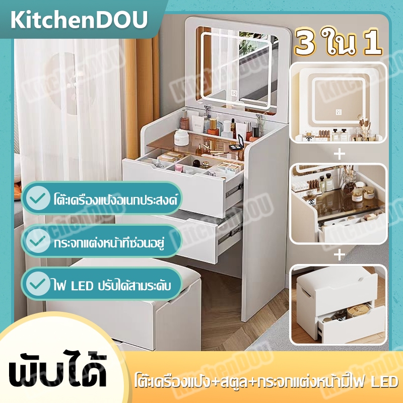 โต๊ะเครื่องแป้ง โต๊ะแป้ง โต๊ะเครื่องแป้งอเนกประสงค์ กระจก ไฟ LED โต๊ะเครื่องแป้งพับได้ การประกอบอย่างง่าย