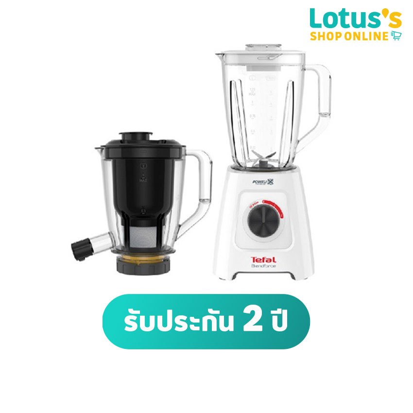 ทีฟาล์ว เครื่องปั่น+สกัดน้ำผลไม้ รุ่น BL42Q TEFAL BLENDER AND JUICE EXTRACTOR #BL42Q