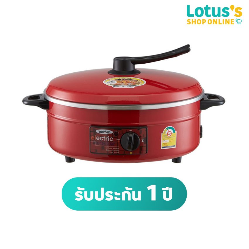 อิมาร์เฟล็กซ์ กระทะไฟฟ้า รุ่น MP-12Q IMARFLEX ELECTRIC PAN 3L MODEL MP-12Q