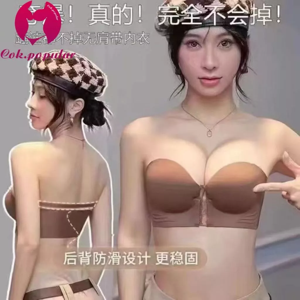 ชุดชั้นในไม่มีโครง สายหนัง ป้องกันลื่นไถล ระบายอากาศ #330 thumbnail 3