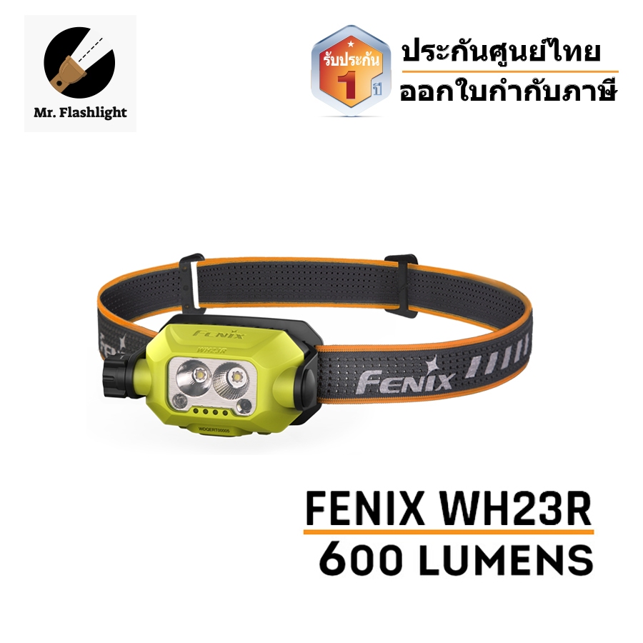 ไฟฉายคาดหัว FENIX WH23R WORK HEADLAMP (ประกันศูนย์ไทย) (ออกใบกำกับภาษี)