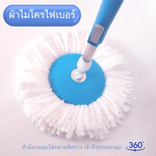 20warehouse ชุดถังปั่นไซส์มินิพร้อมไม้ถูพื้น ถังปั่นไม้ม็อบพร้อมผ้าไมโคร ไม้ม๊อบถูพื้น ถังปั่นมินิ ชุดถังปั่นไซส์มินิ