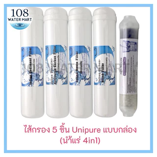 ชุดไส้กรอง 5 ขั้นตอน Unipure น้ำแร่ รุ่นหัวเกลียว ใช้กับครื่องกรองน้ำแบบกล่อง น้ำแร่ 3 อิน 1 , 4 อิน 1 , ฟาร์อินฟราเรด