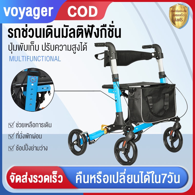 รถเข็นอลูมิเนียมเครื่องช่วยเดินผู้สูงอายุฟื้นฟูสมรรถภาพ4ล้อรถเข็นดูดซับแรงกระแทกแบบพับได้ไม้ค้ำยันช่วยเดินเบาพับ เครื่อง