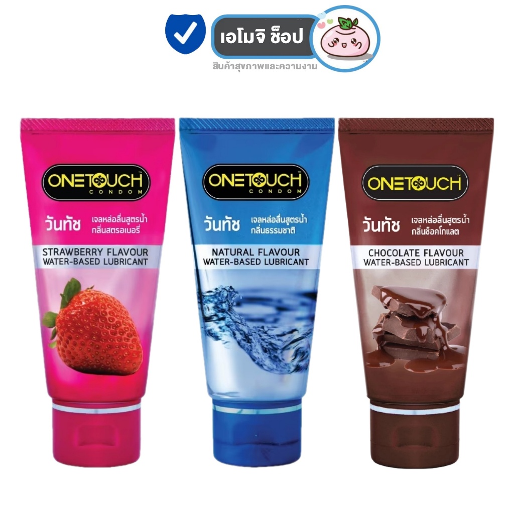 Onetouch Strawberry Flavour Water-Based Lubricant วันทัช เจลหล่อลื่น กลิ่นสตรอเบอร์รี่ / กลิ่นธรรมชาติ [75 ml.] [1 หลอด]