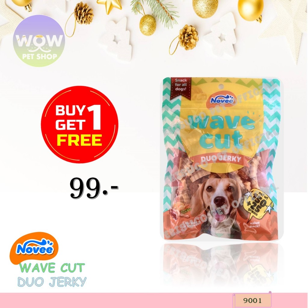9001 Novee WAVE CUT DUO JERKY CHICKEN & LAMB- โนวี่ เวฟคัท ดูโอ้ เจอร์กี้ (กลิ่นแกะ) ***โปรฯซื้อ 1 แถม 1 ***