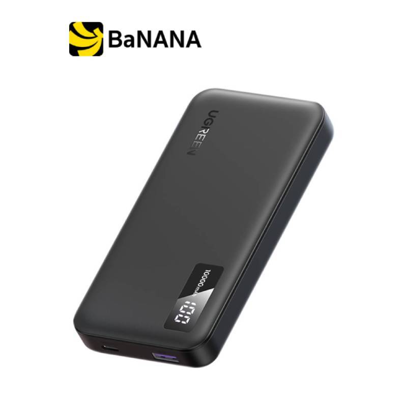 พาวเวอร์แบงค์ Ugreen 10000 mAh PB311-25742 Black by Banana IT
