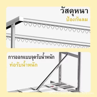 ราวตากผ้าท่อเหล็กสองแถว ราวแขวนผ้าเคลื่อนย้ายได้ ประกอบง่าย มั่นคงไม่ขึ้นสนิม