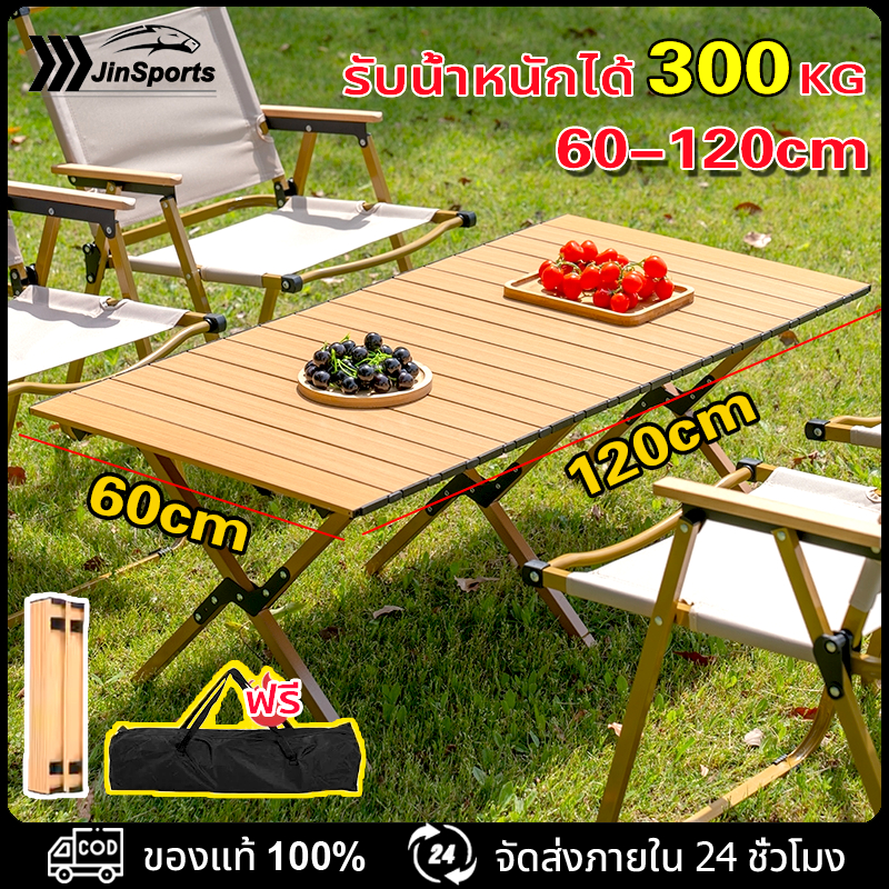 🔥โต๊ะแคมป์ปิ้ง🔥 โต๊ะไม้แคมป์ปิ้ง โต๊ะสนาม พับได้ อุปกรณ์แคมป์ปิ้ง60*60*45cm/90*60*45cm/120*60*45cmรั