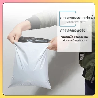 ถุงบรรจุภัณฑ์ 100 ใบ (17x30 - 60x80) ถุงบรรจุภัณฑ์ขนาดต่างๆ กันน้ำมัน ถุงพลาสติกบรรจุภัณฑ์