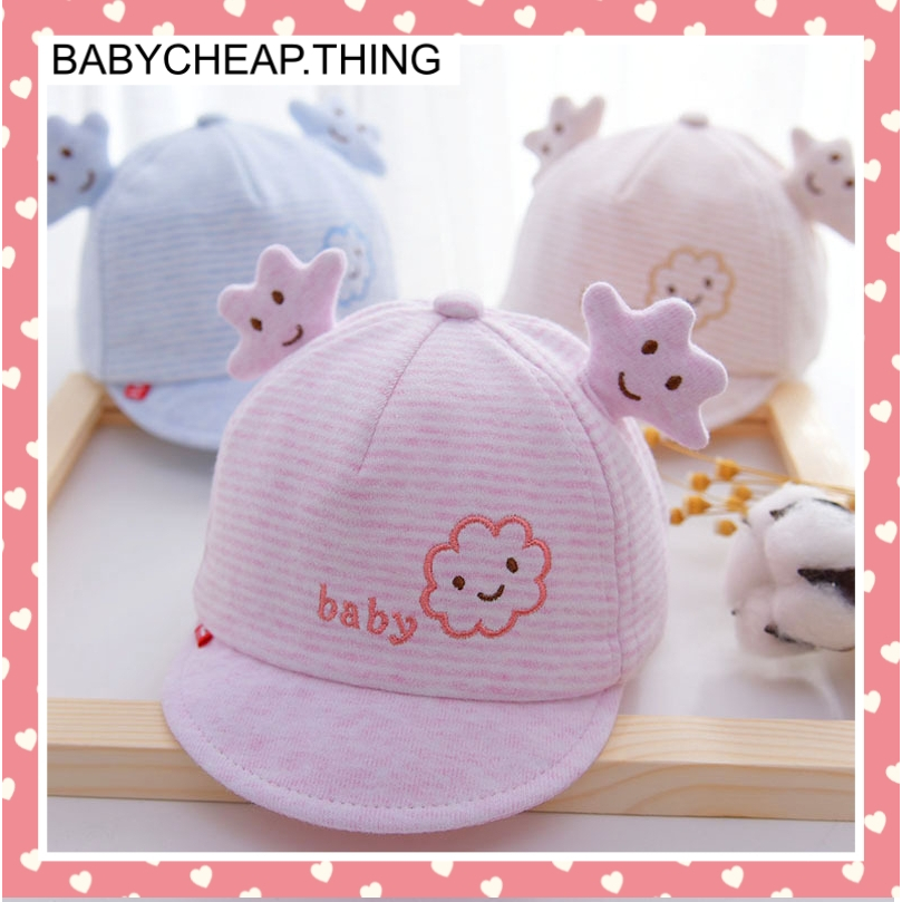 ✿ หมวกเด็ก ( Ha504 )- หมวกแก๊ปเด็ก ผ้านุ่ม หลายลายให้เลือก